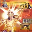 Dana Veera Sura Karna with English subtitles